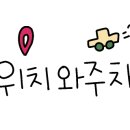 신흥부부민박 이미지