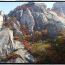 10월 29일(토) 북한산 숨은벽 단풍산행 이미지