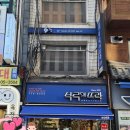 부루의 뜨락 이미지