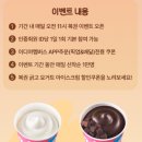아이스크림할인&복권 네이버블로그