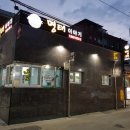 명태이야기 이미지