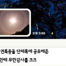 (주)해무리