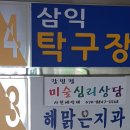 엘림의원 이미지