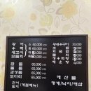 갯바위회수산 이미지