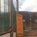 천생산목욕탕 이미지