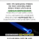 대진종합가스