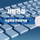신광종합환경 네이버블로그