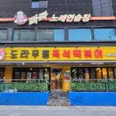 빠빠빠 노래연습장 네이버블로그