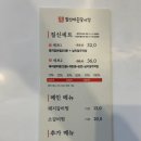 경기도 수원시 영통구 아주로 이미지