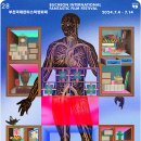 토마스요양병원 | 제28회 부천국제판타스틱영화제 후기