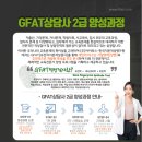 지문코칭 상담사 이미지