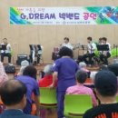 살고싶은집 삼마요양원 이미지