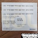 중앙아트홀 화장실 | 한글용사 아이야 뮤지컬 새로운 이야기 <달라도 친구야> 7세 아이랑 소래아트홀 명당 자리 후기