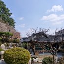 해오름한옥