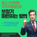 굿모닝보청기 수원센터 이미지