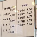 윤정네국시