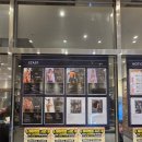 영자피트니스 신도림 | 신도림헬스장 &#39;영자피트니스 신도림&#39;에 다니고 있습니다 ~!