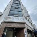 황가네식당 이미지