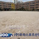 번동초등학교 이미지