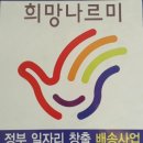 대구희망나르미협동조합 Daum카페