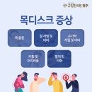 증평한의원 이미지