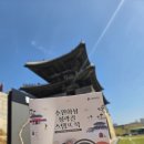 행복출발 | 수원화성 성곽길 스템프투어 주말 아이와 가볼만한곳 도장 찍는 재미에 하루 2만 보 걸은 날