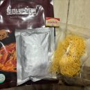 진심푸드 | 스타니푸드 토마토라면 후기 해장라면으로도 좋은 맛있는라면 추천