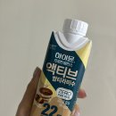밸러스 | 하이뮨 프로틴 밸러스 액티브 바닐라봉봉 제로, 밤티라미수 제로 후기 웨딩다이어트 식단필수품 추천