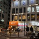술한상 이미지