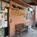 싸릿골 | 아산 음봉 맛집 추천 - 싸릿골순대국 - 재재방문 후기 !!