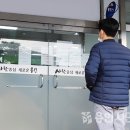 이동읍사무소 이미지