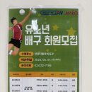 망원나들목체육관 이미지