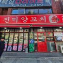 오시나래 이미지