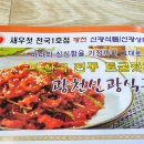 바다젓갈상회 이미지