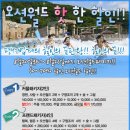 월드펜션 이미지