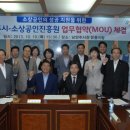 소상공인진흥원 팔당유역신문
