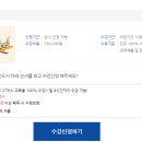 진도공인중개사사무소 이미지