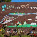 곰취향 가득한 팔랑골 캠핑장 네이버블로그