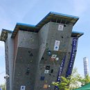 톺아클라이밍 이미지