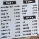 우리할매떡볶이일산 - 고양시 일산동구 숲속마을로 44 | 일산 우리할매떡볶이 (내돈내산) 후기