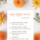 세린의원 이미지