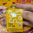 비스트로피자 계양점