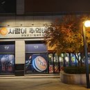 백석상회 이미지