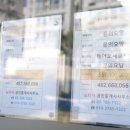 노다지공인중개사사무소 이미지