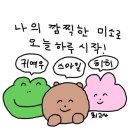 핑크팬더즈 이미지
