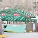 삼정부동산공인중개사사무소 이미지
