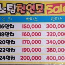 붙임머리센스 이미지