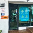 지오아라 | [제주] 지오아라 - 산방산카페, 서귀포카페추천