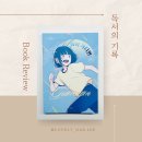 이쥐아이