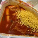 스텔라떡볶이경기군포